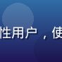 用户李女士的头像，一位25岁左右的女性用户，使用手机浏览福利导航在线观看平台的场景