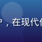 用户陈先生的头像，一位科技爱好者用户，在现代化办公环境中使用双屏电脑浏览在线内容